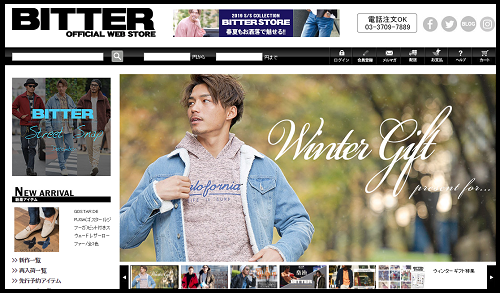 ビターストア 年齢